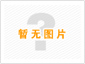 泰安沭阳浩淋铝合金加工公司
